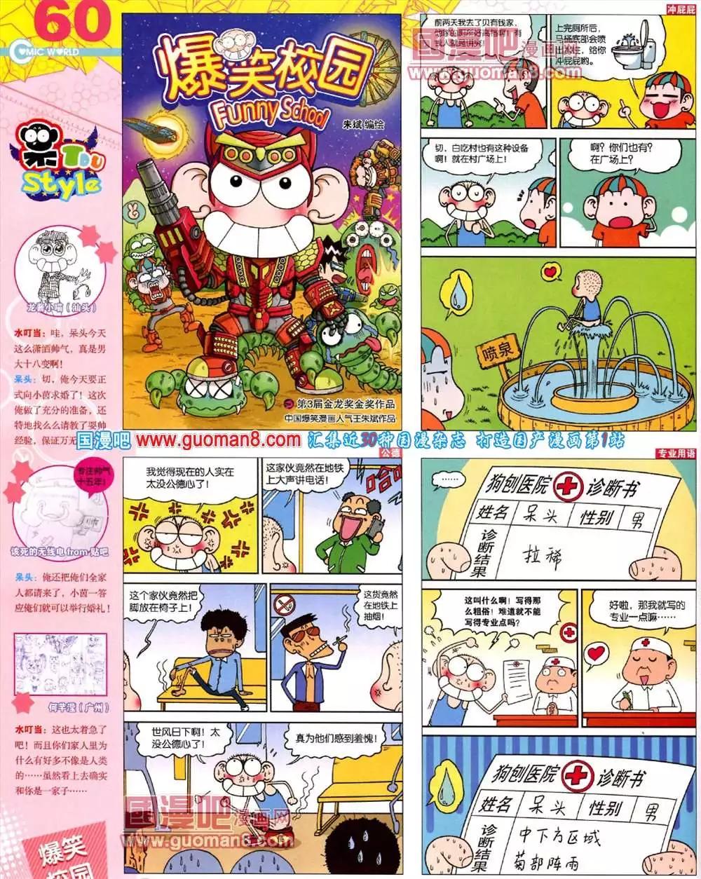 第 62 页