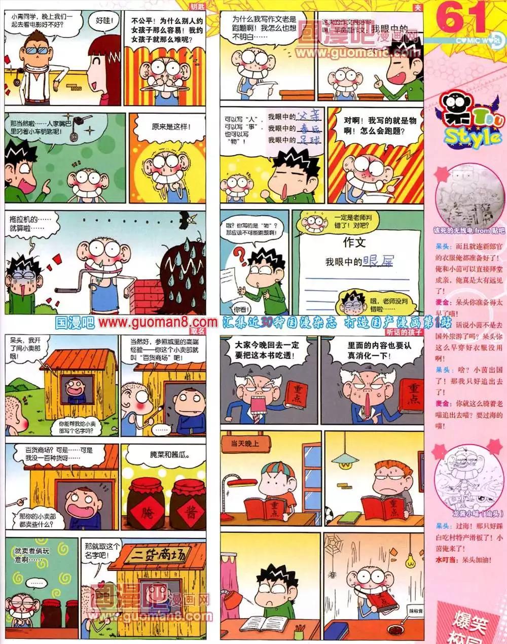 第 63 页