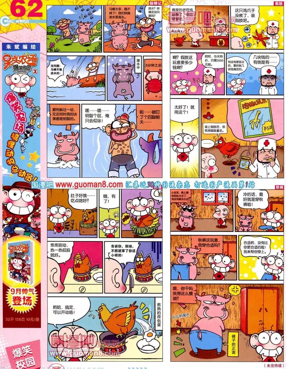 第 64 页
