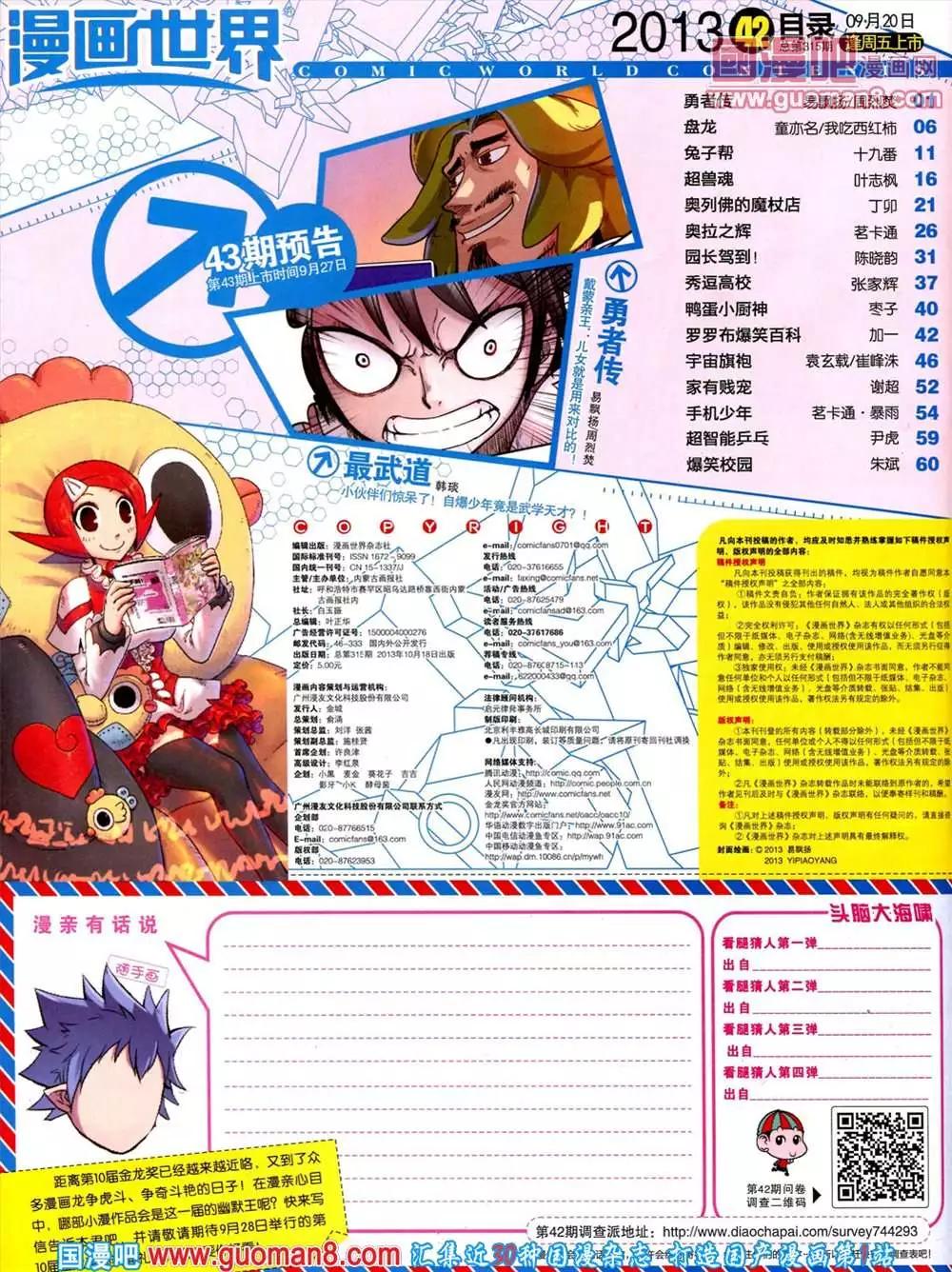第 66 页
