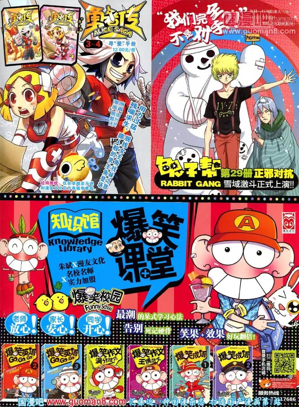 第 67 页