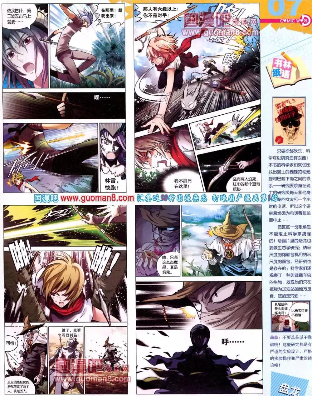 第 9 页