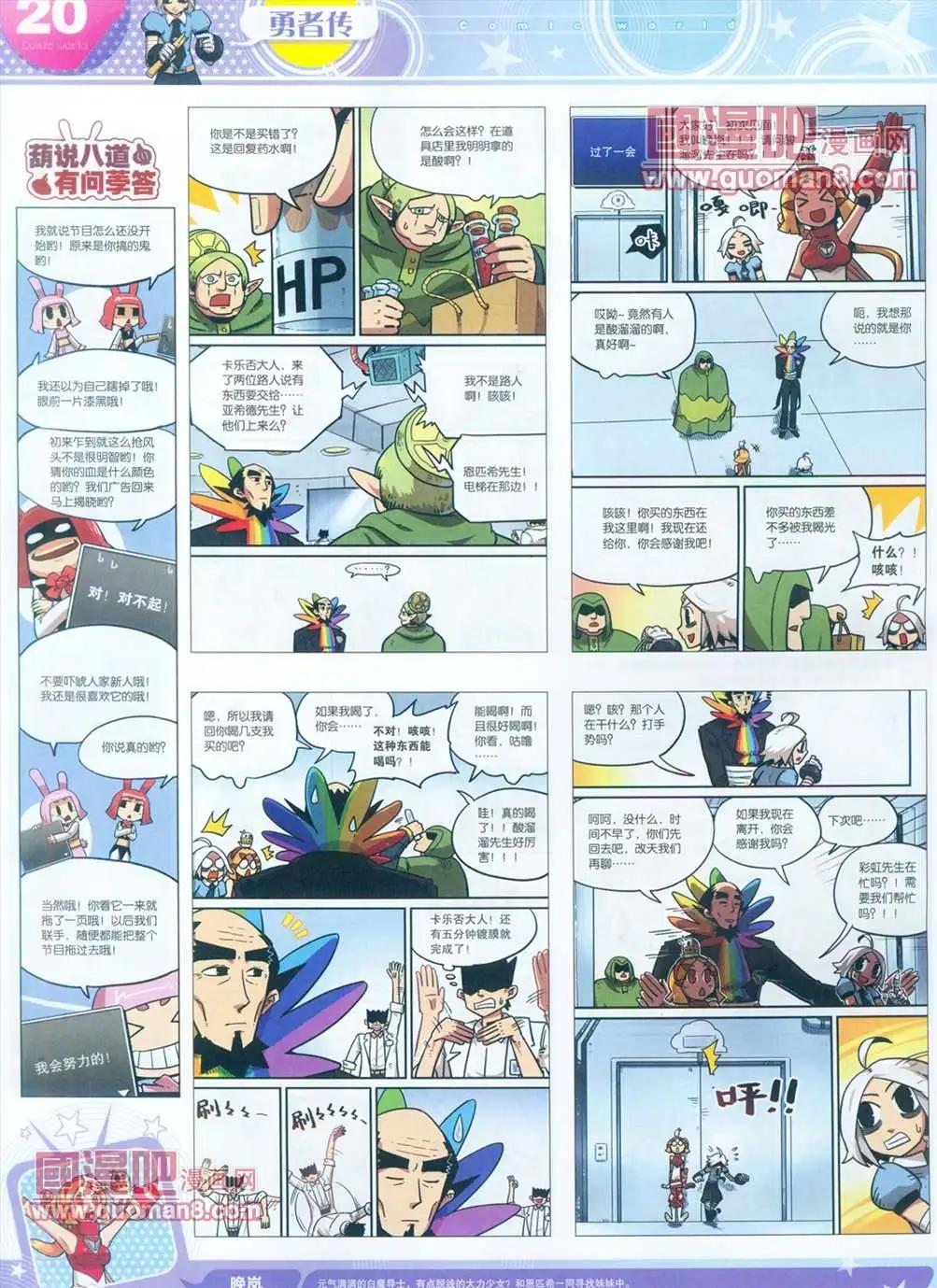 第 21 页