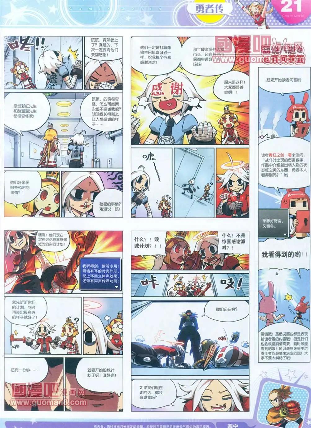 第 22 页