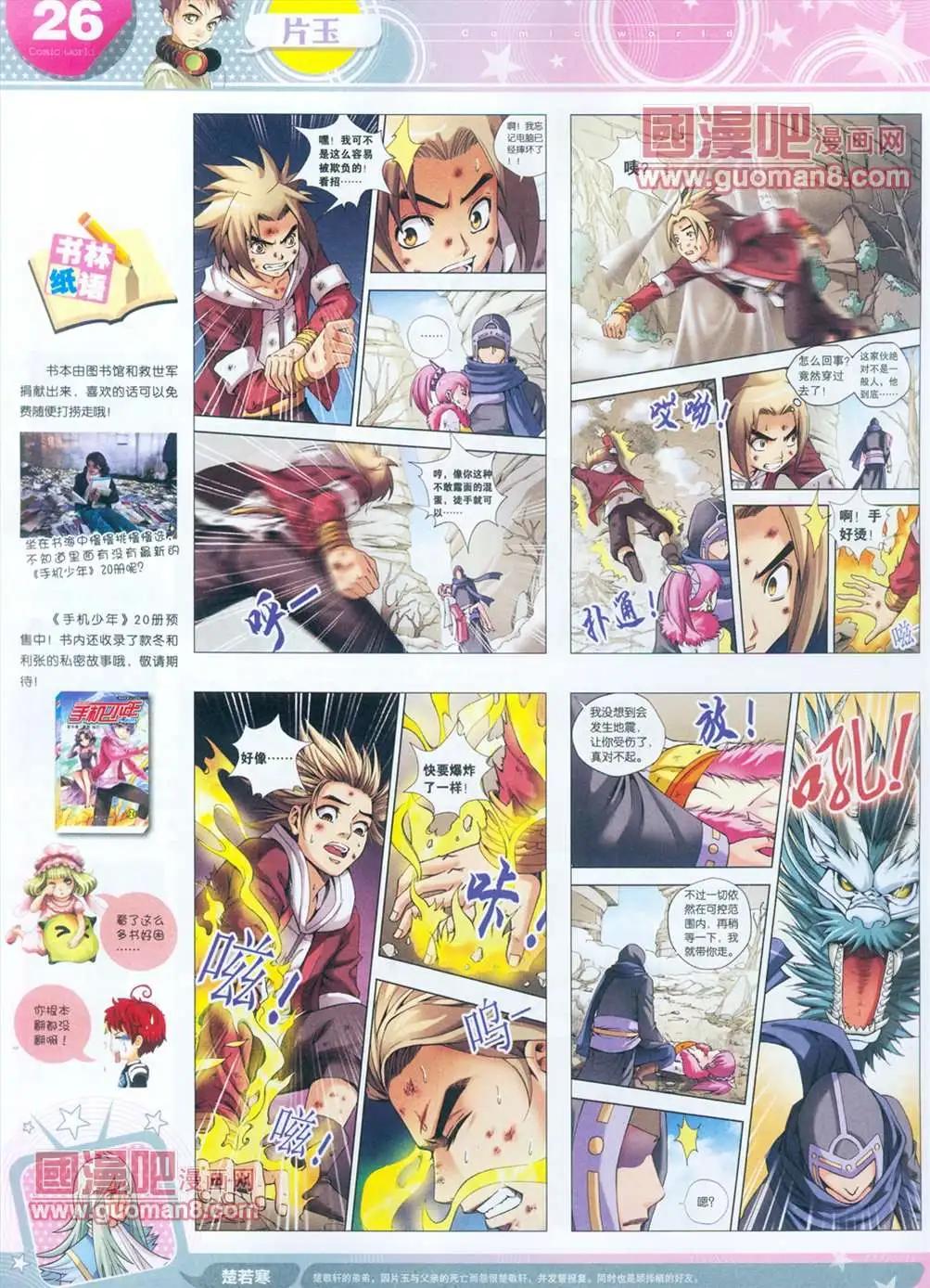 第 27 页