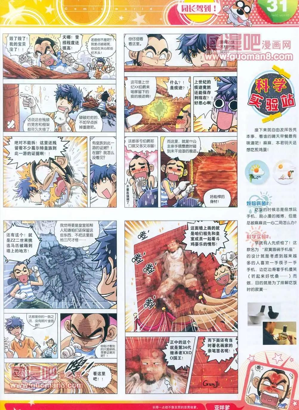 第 32 页
