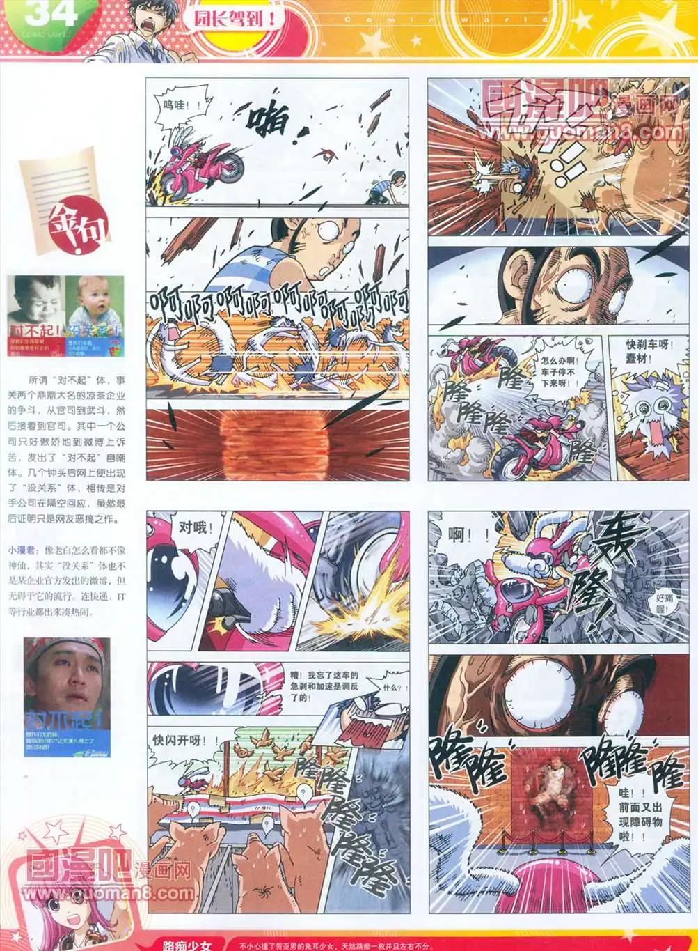 第 35 页