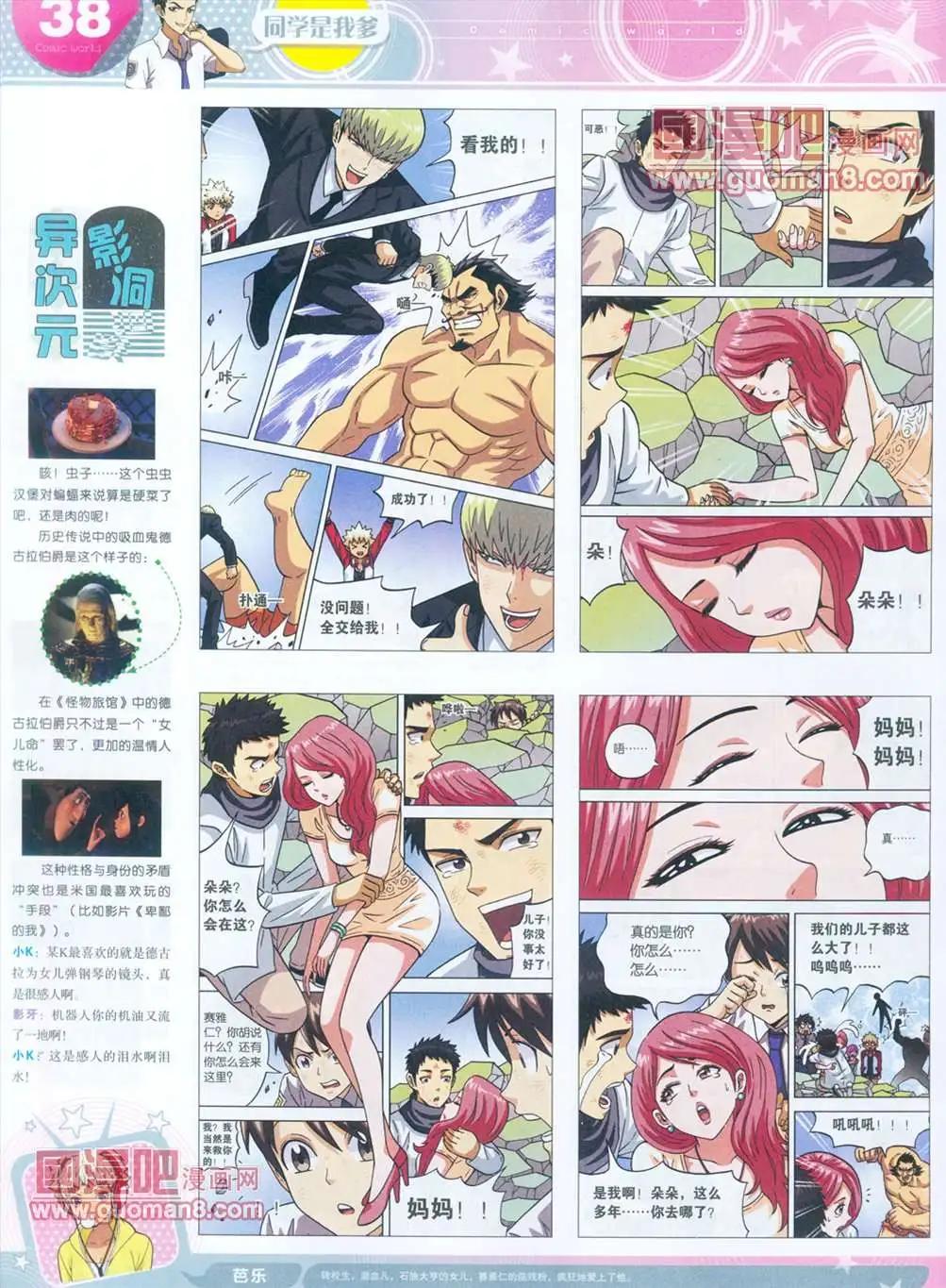 第 39 页