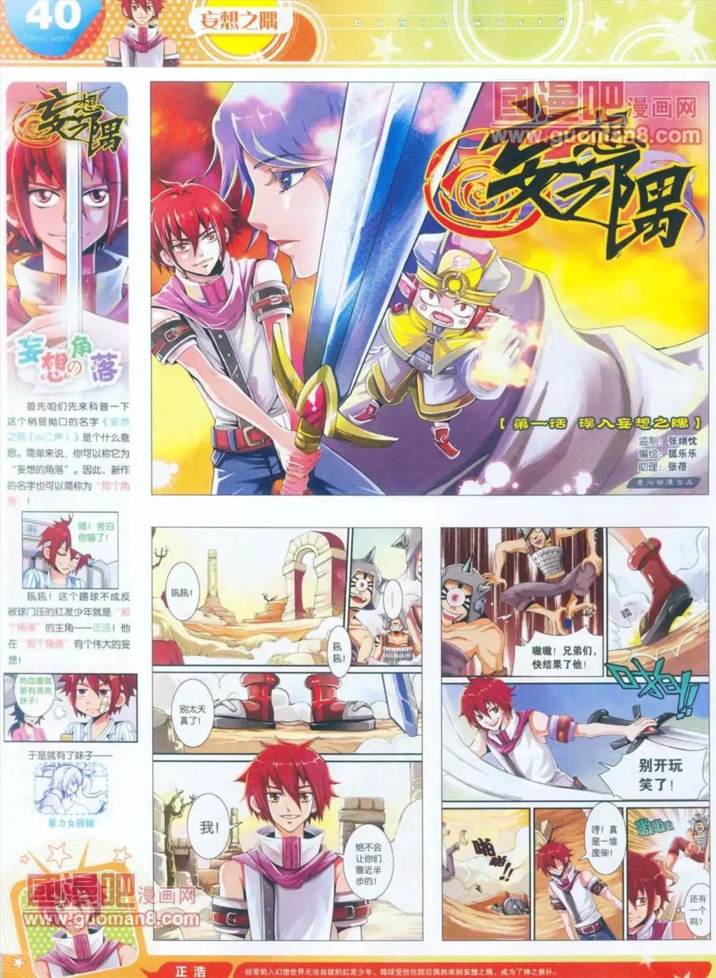 第 41 页