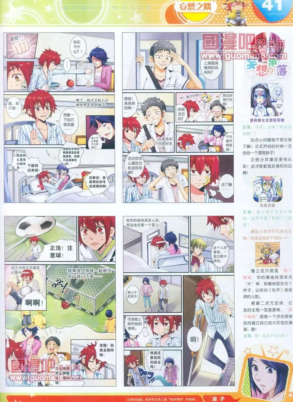 第 42 页