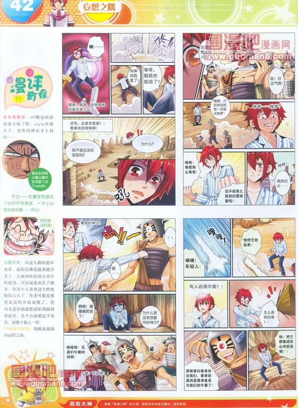 第 43 页