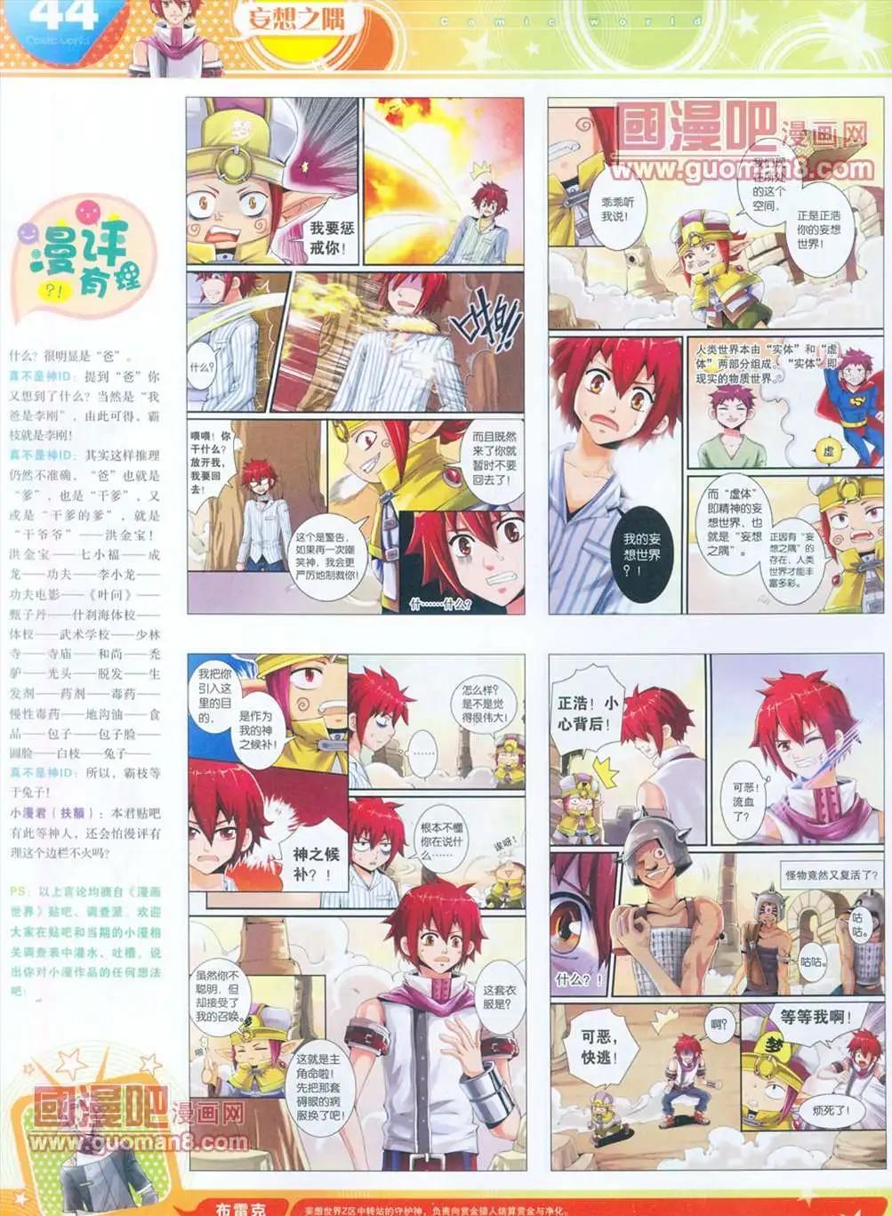 第 45 页