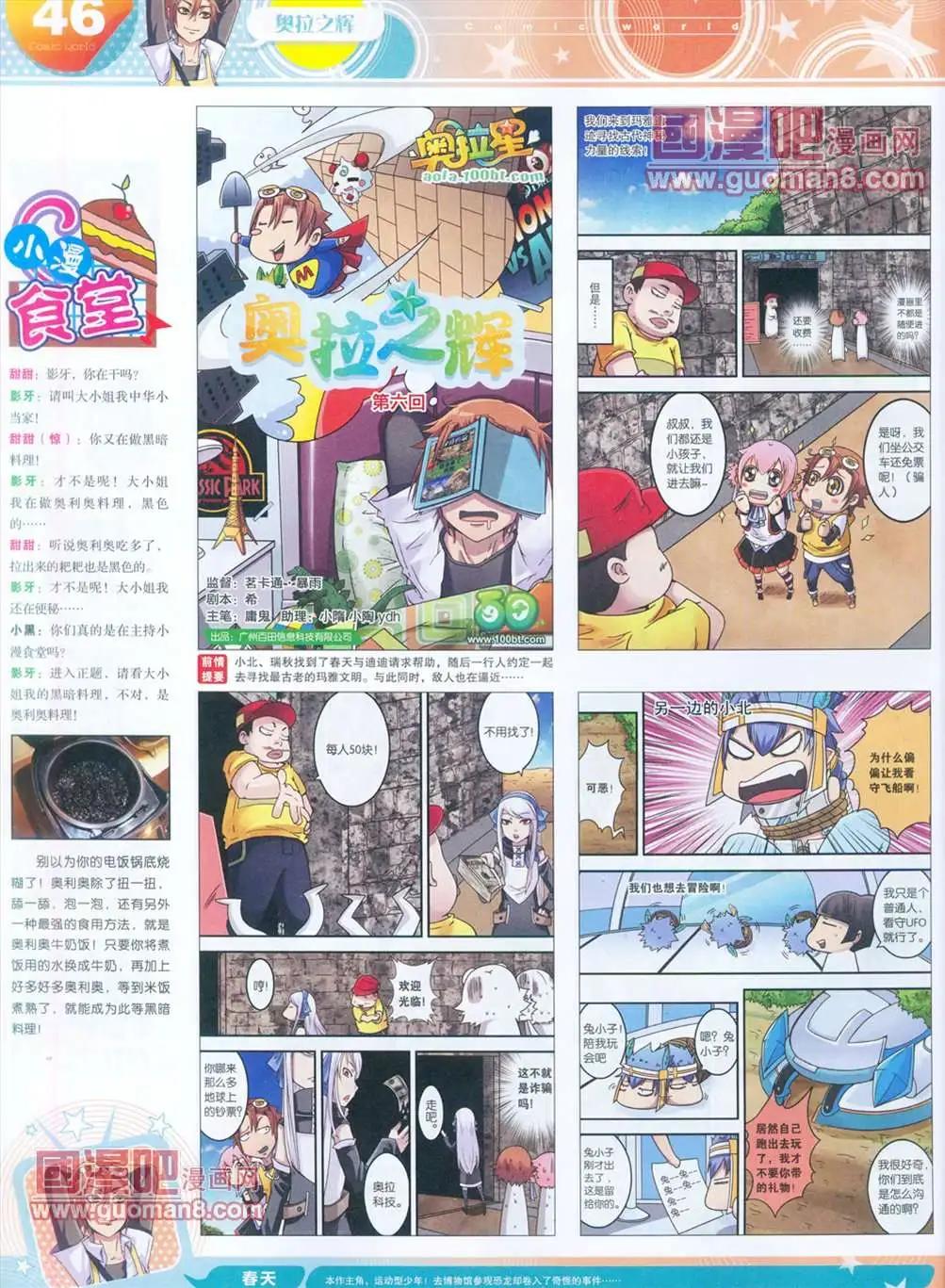 第 47 页