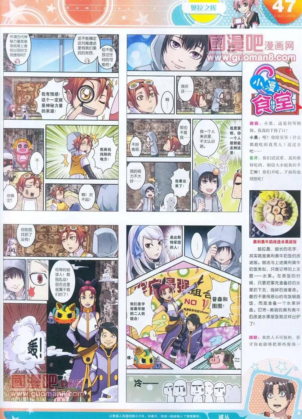 第 48 页