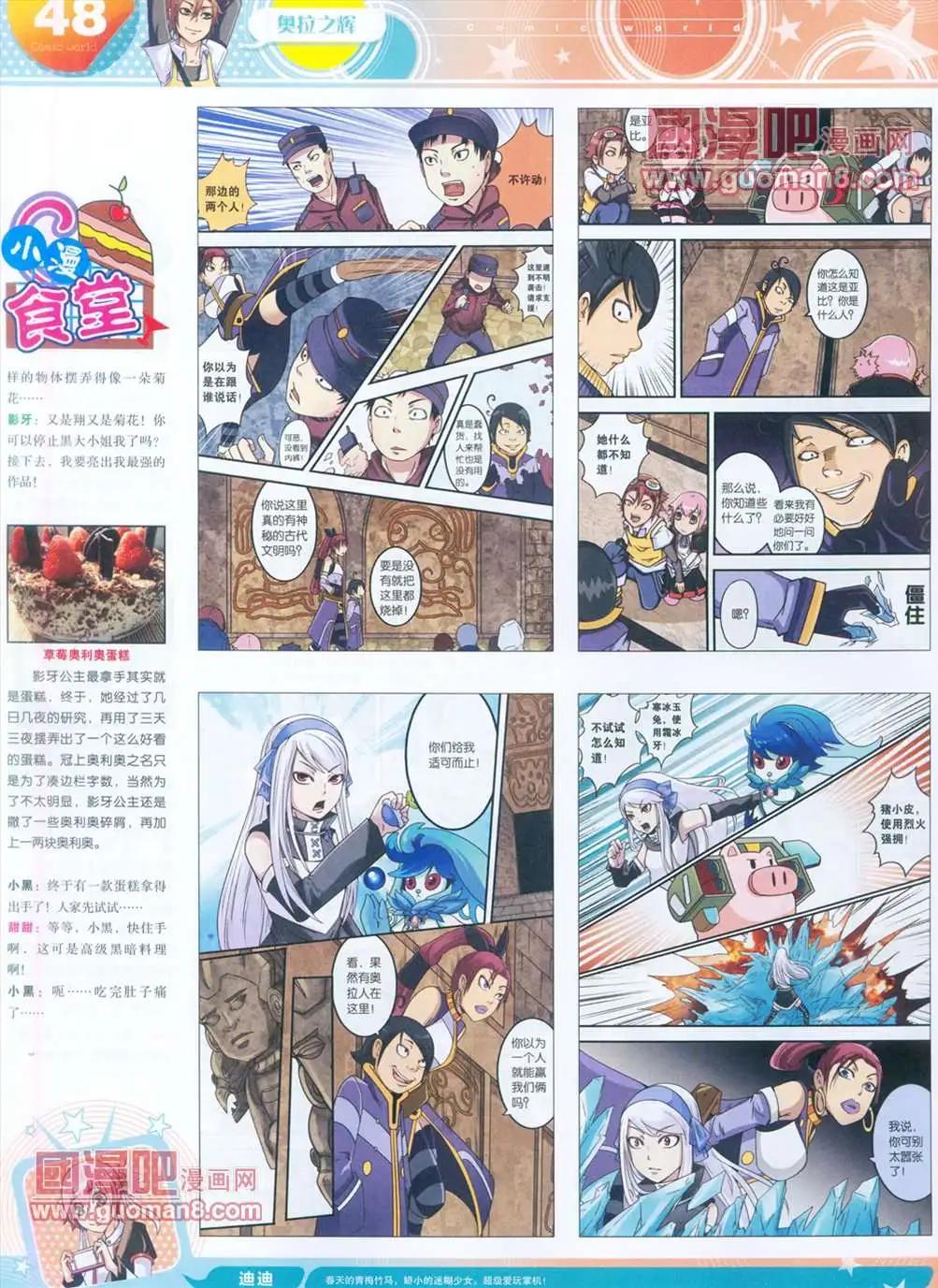 第 49 页