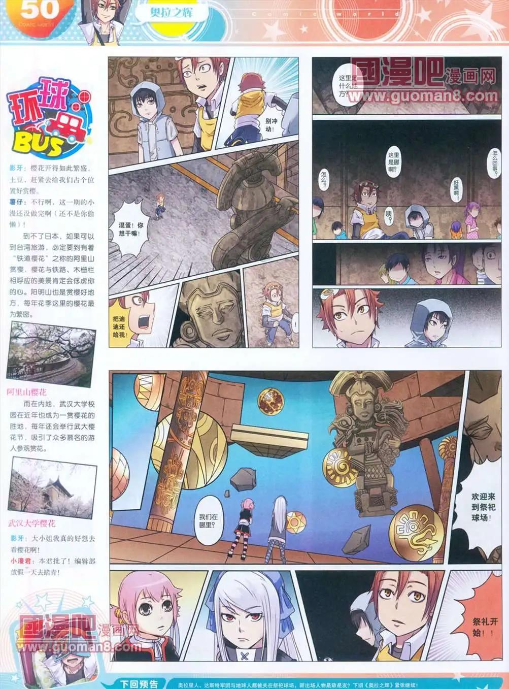 第 51 页