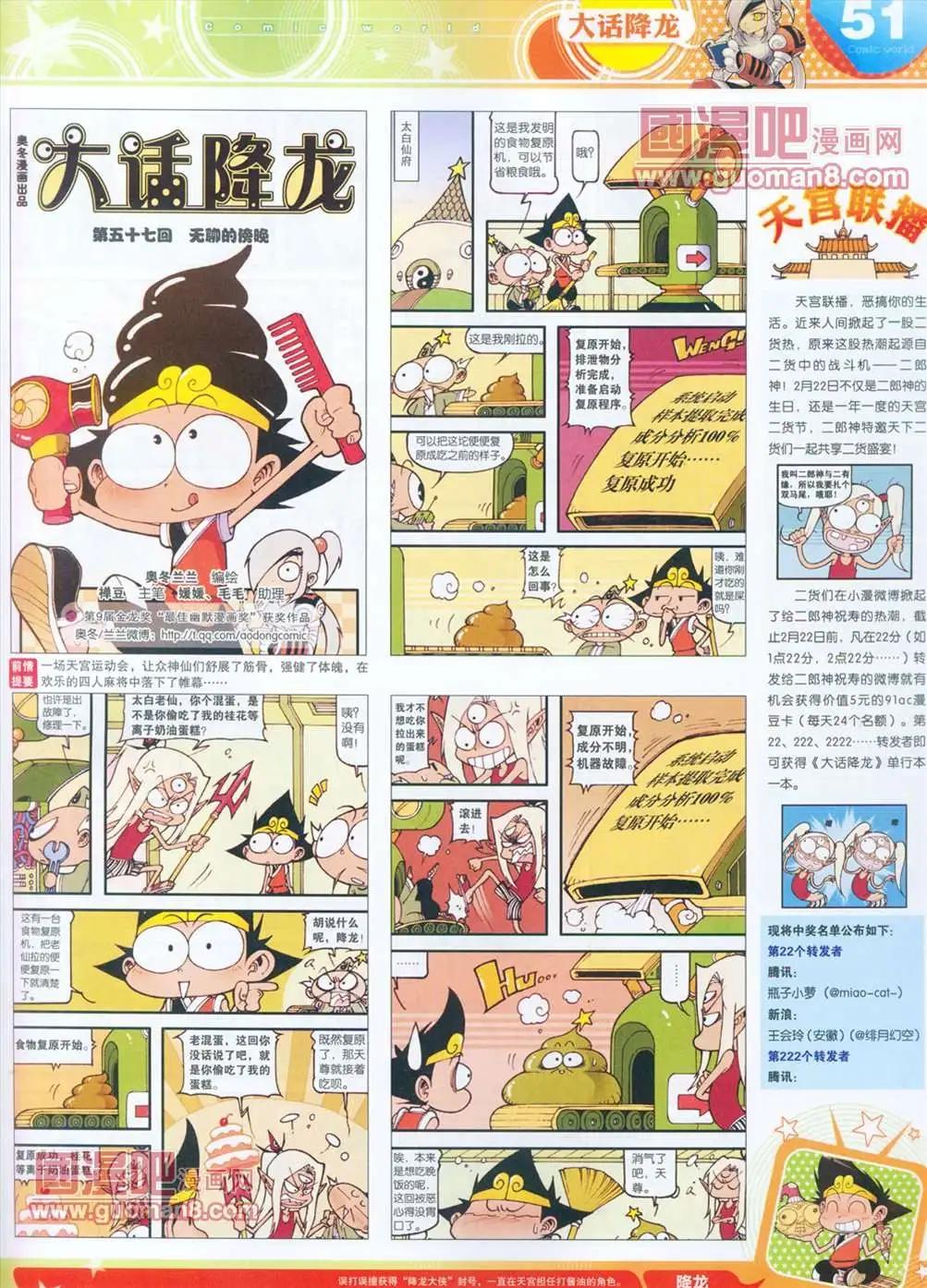 第 52 页