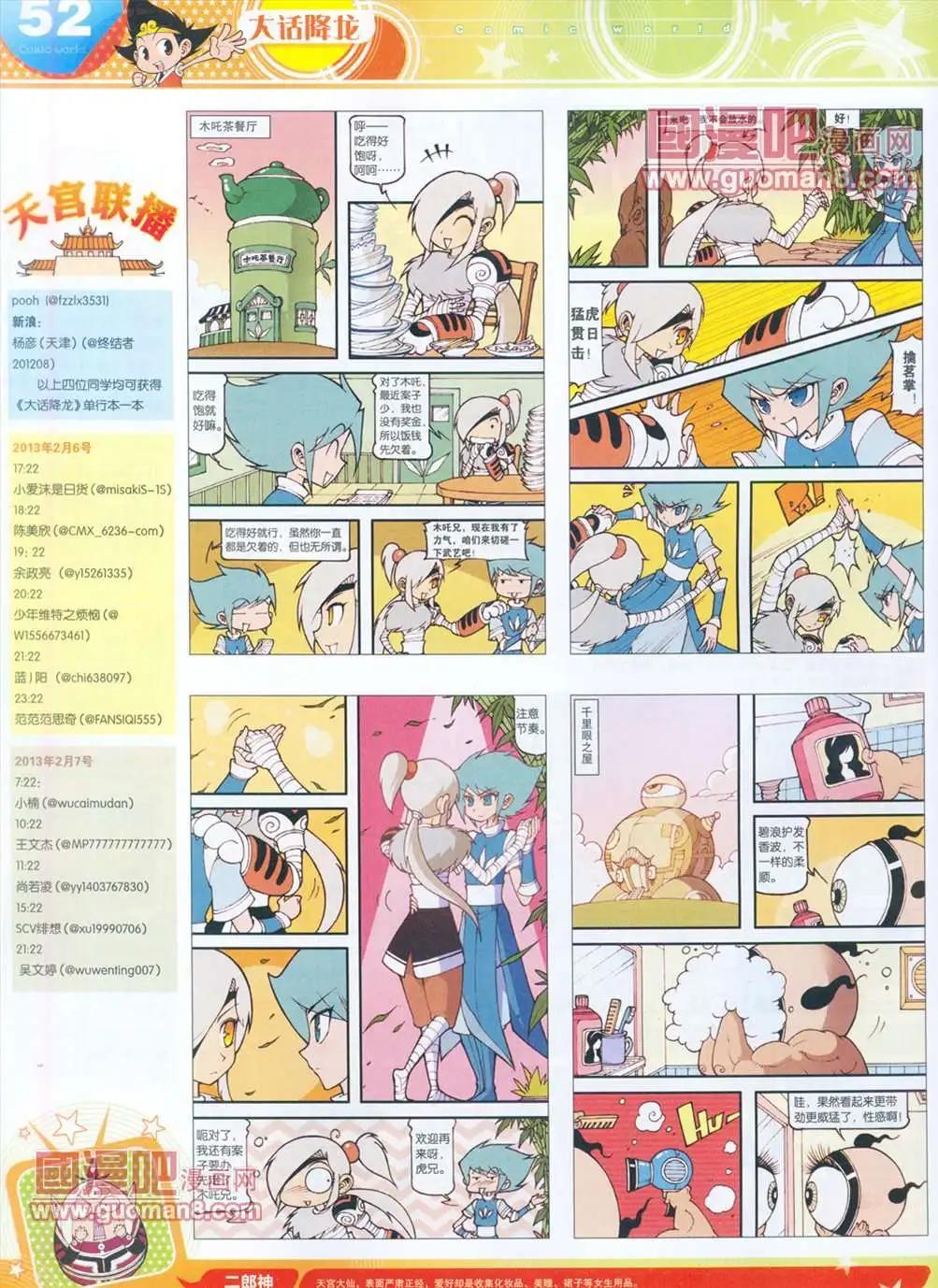 第 53 页
