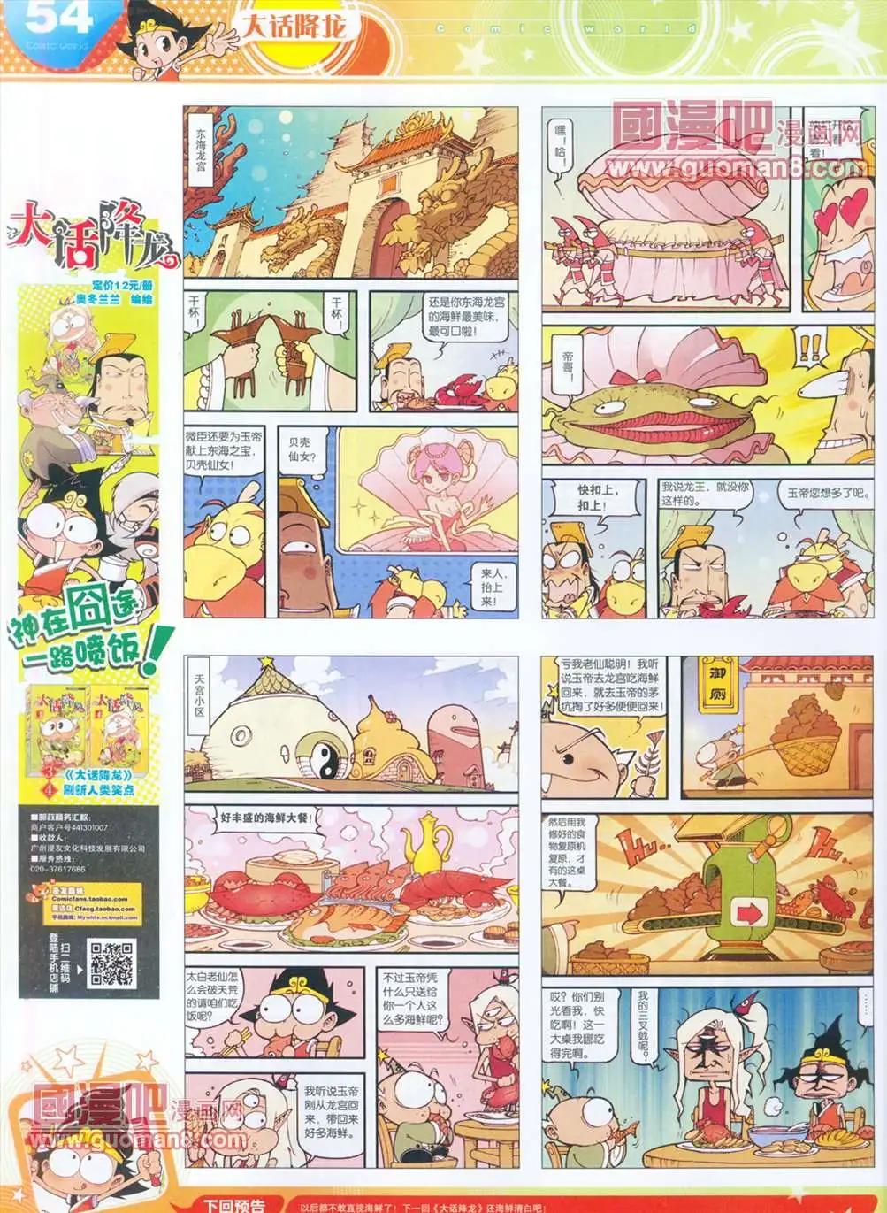 第 55 页