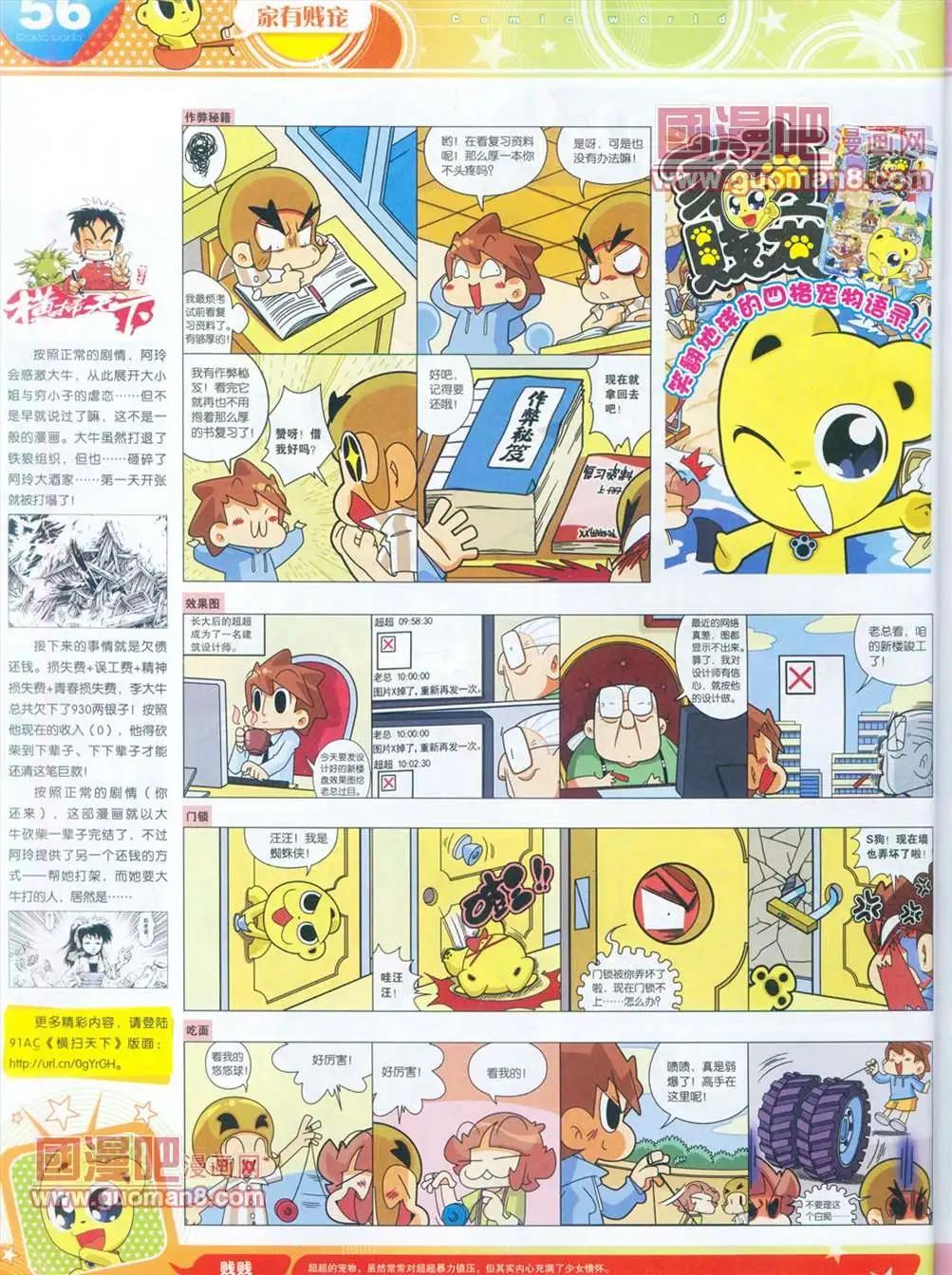 第 57 页
