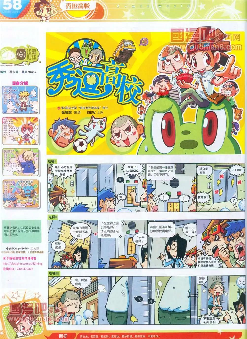 第 59 页