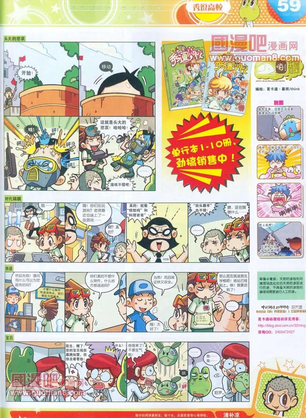 第 60 页