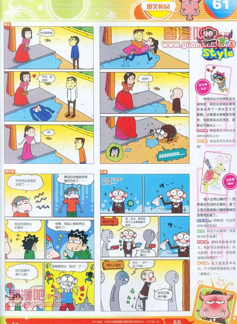第 62 页