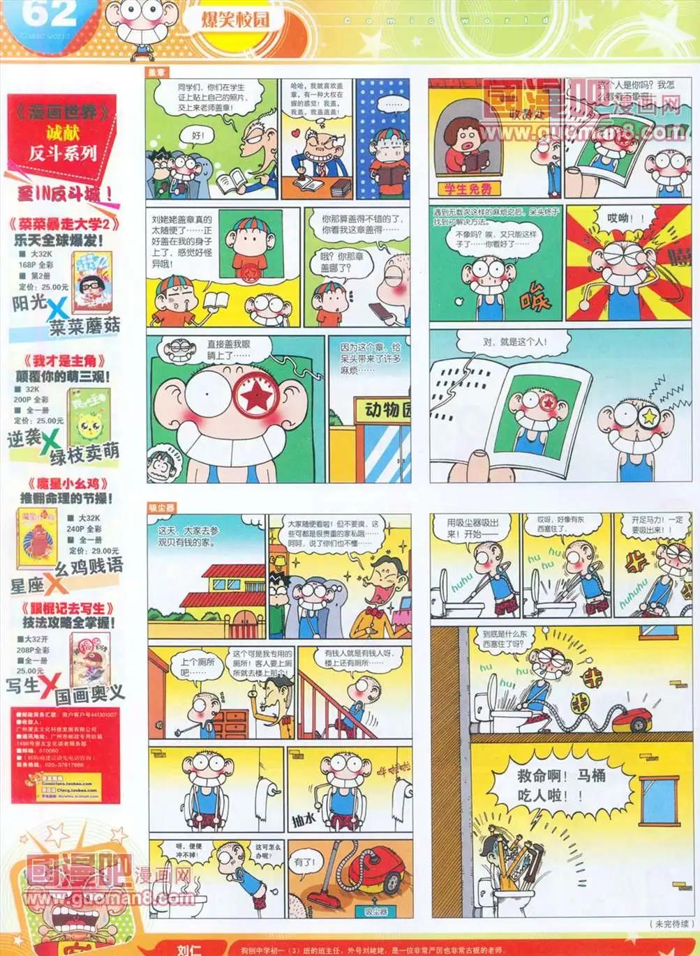 第 63 页