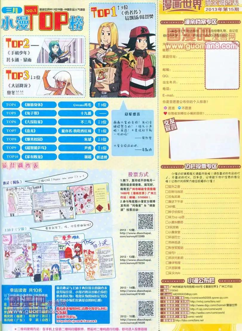 第 64 页