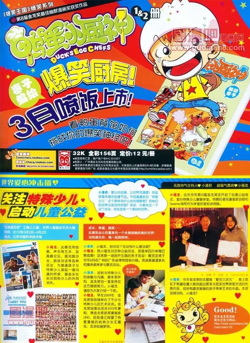 第 66 页