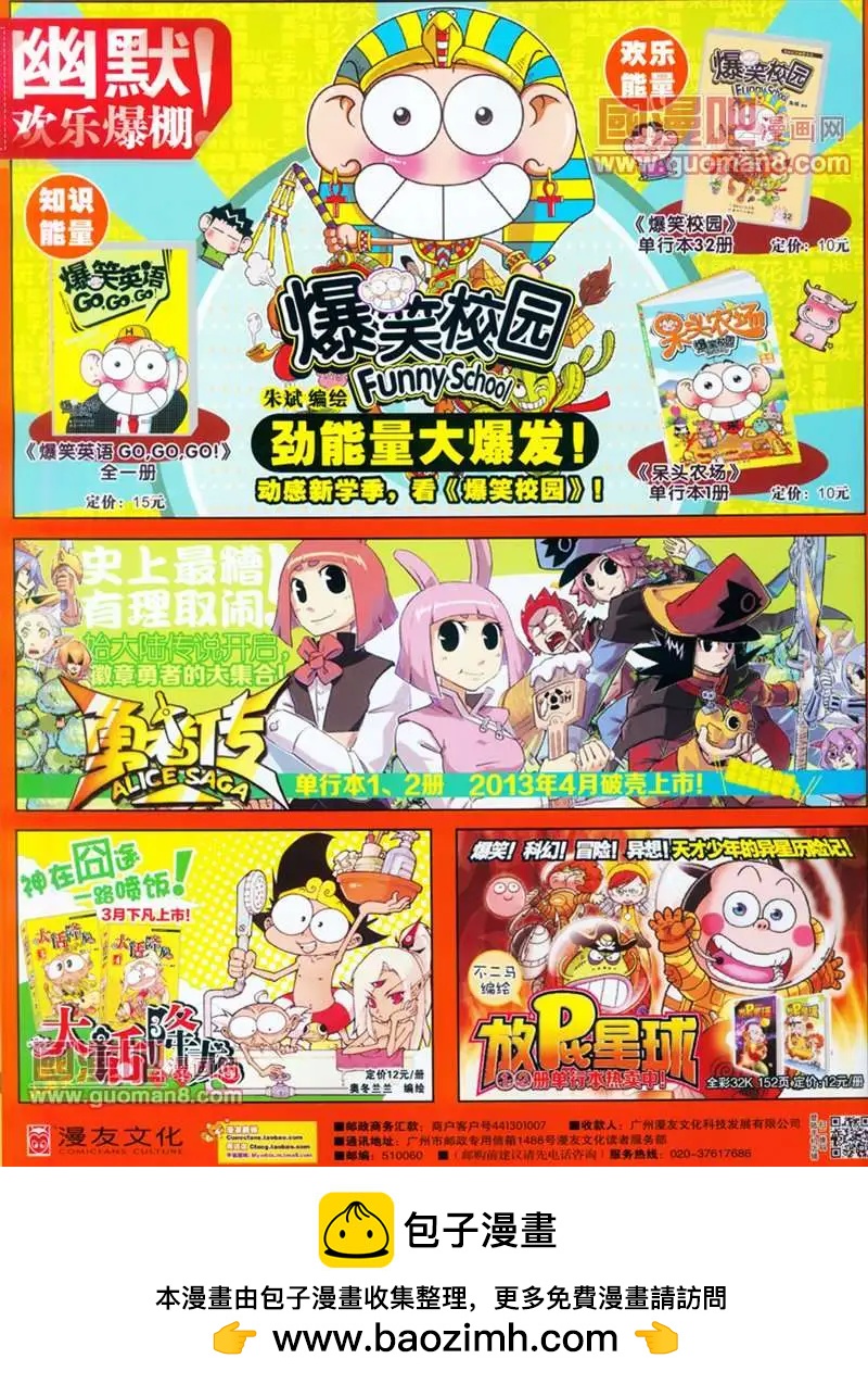 第 67 页