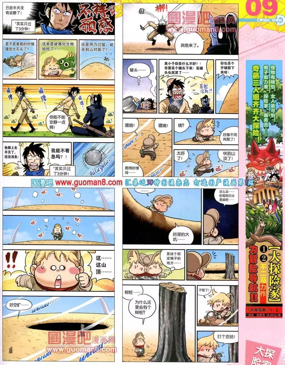 第 11 页