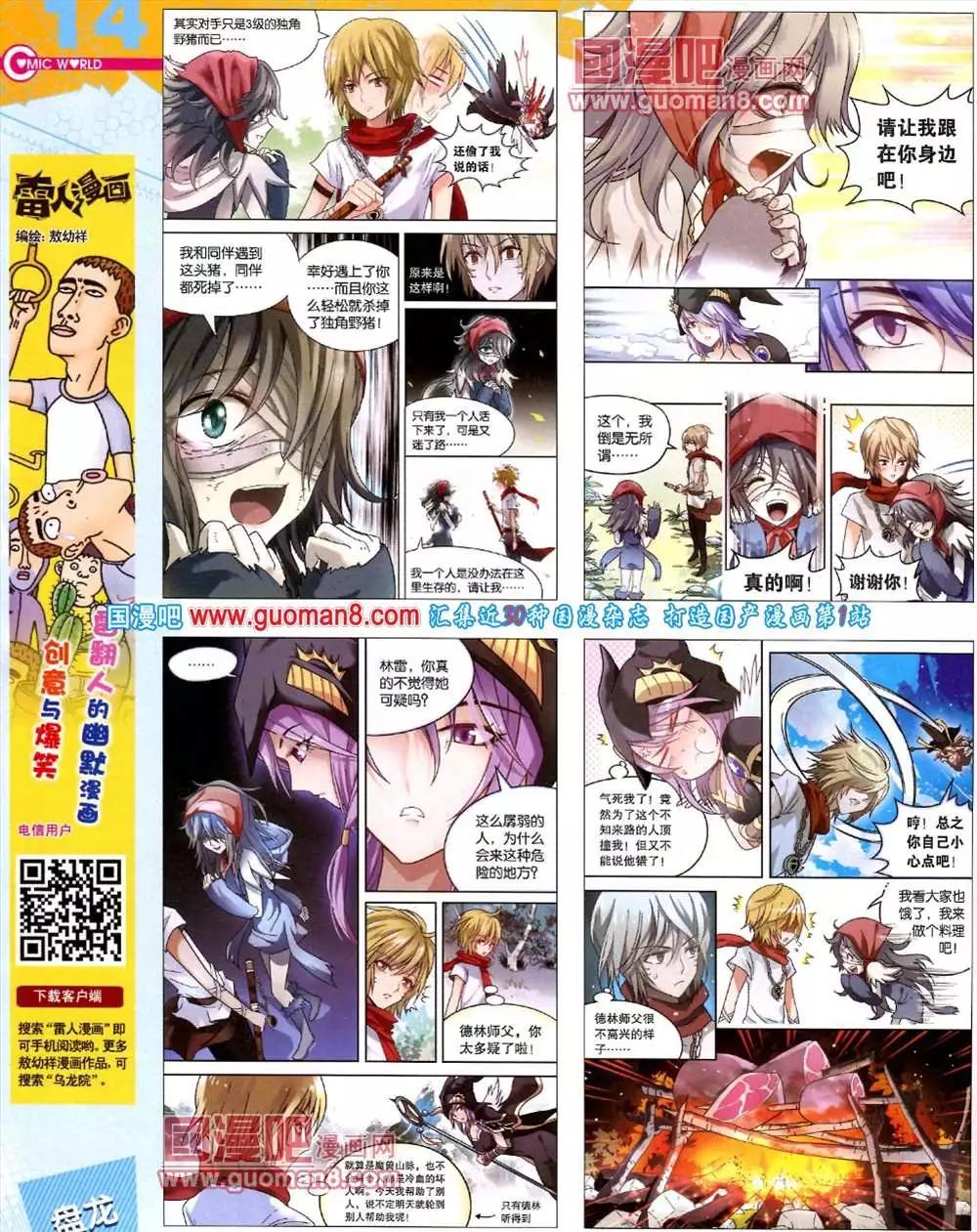 第 16 页