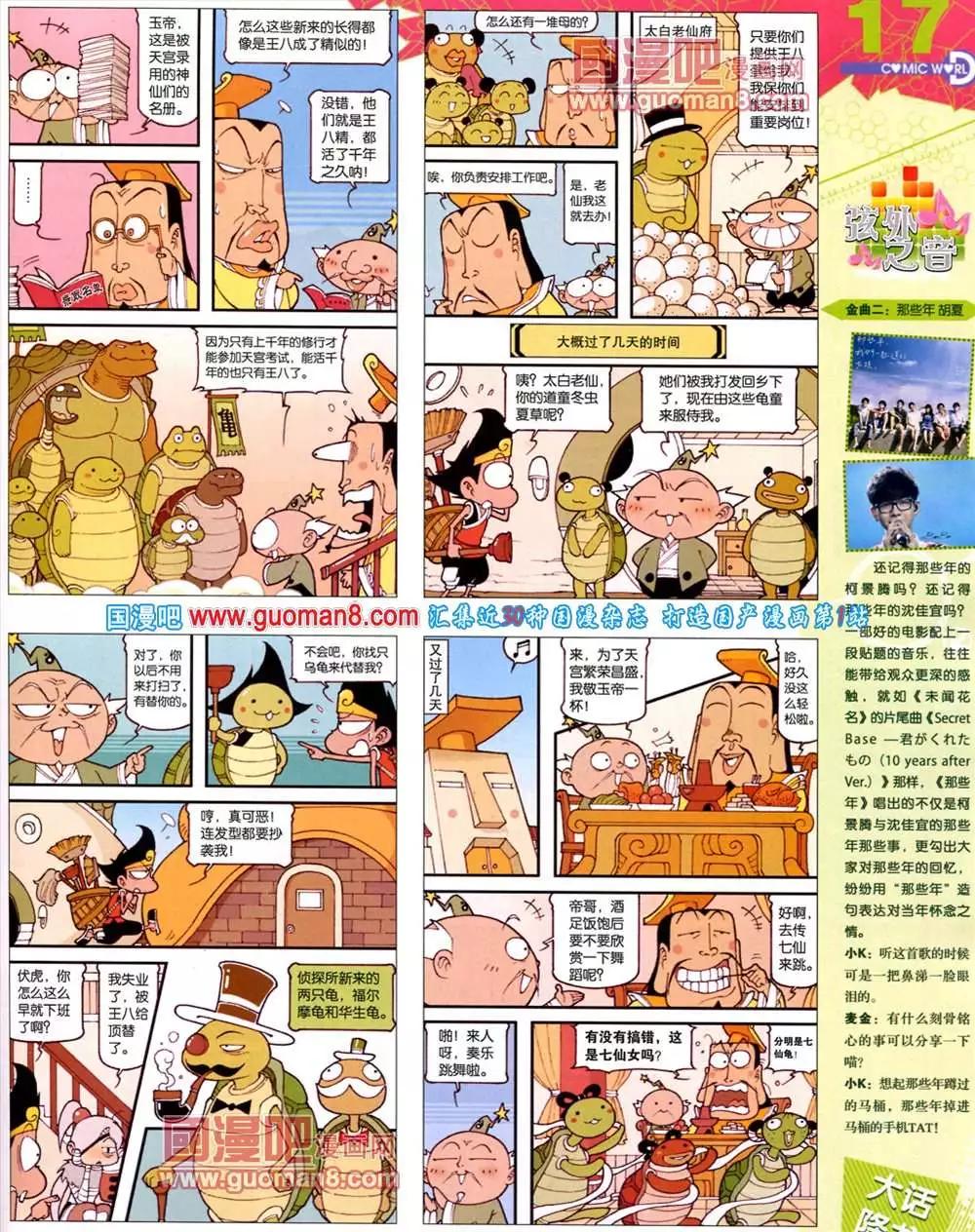 第 19 页