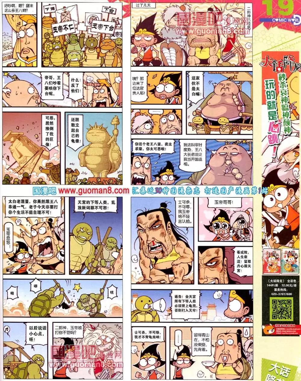 第 21 页