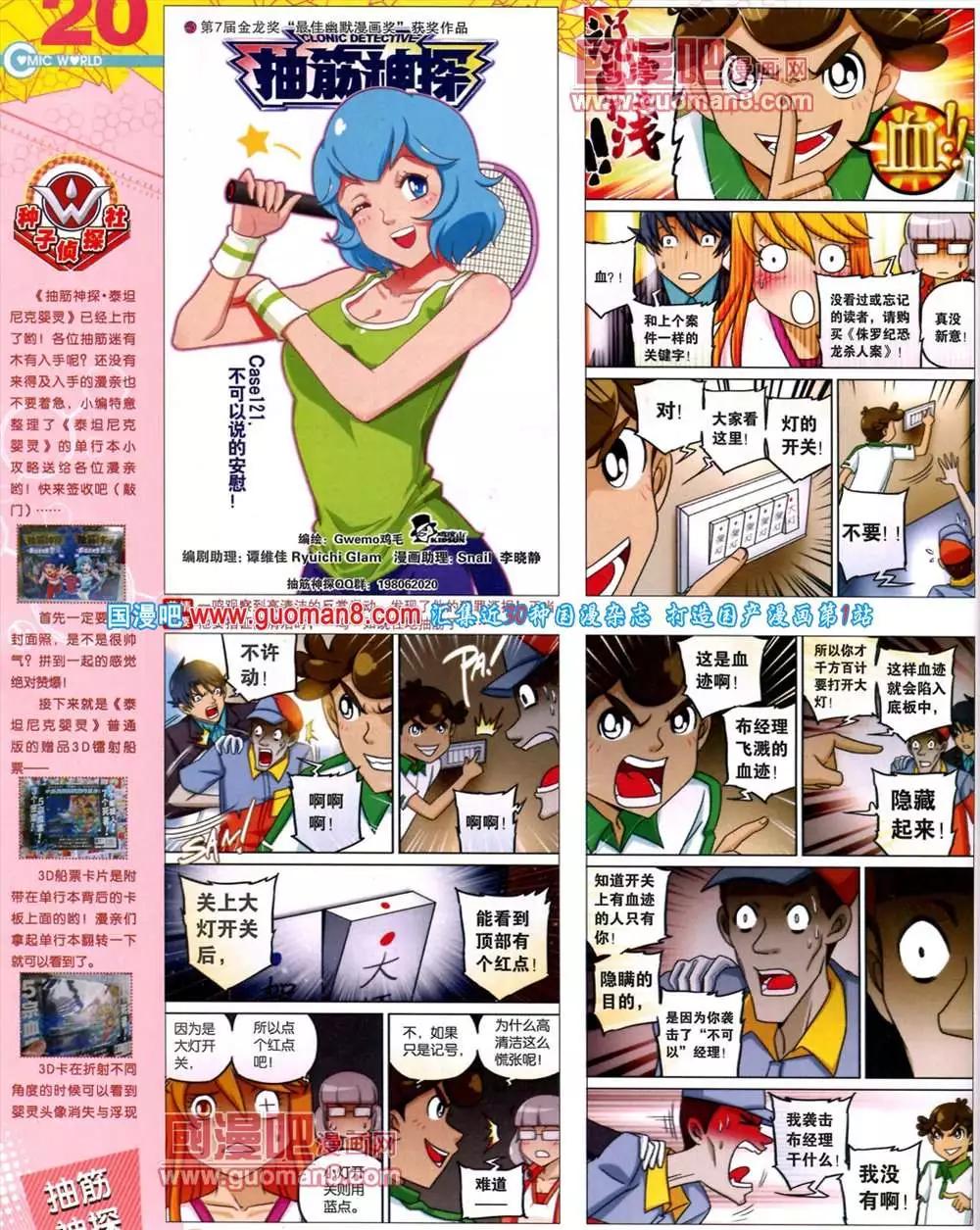 第 22 页