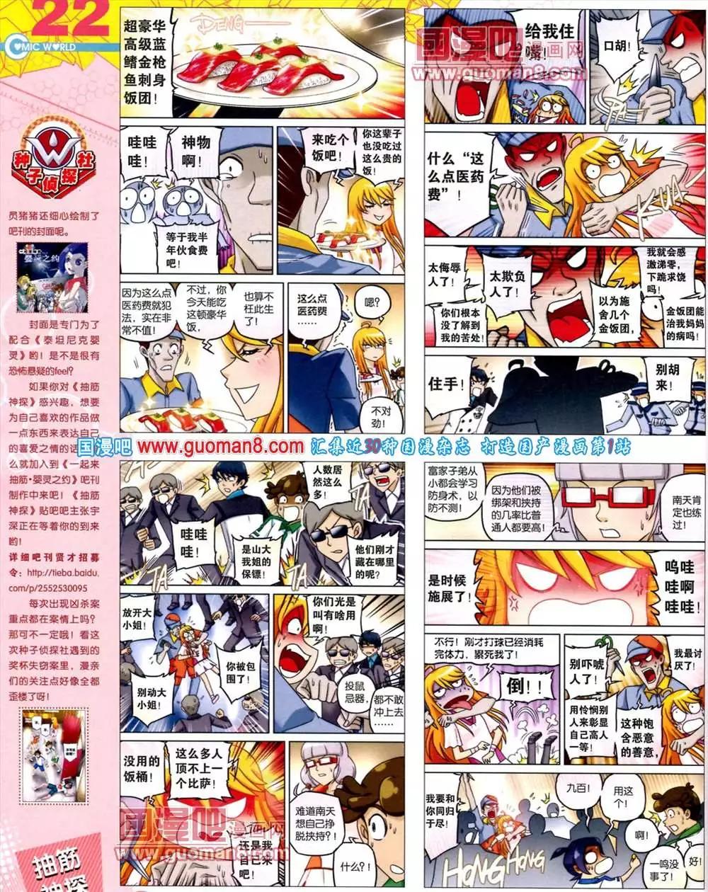 第 24 页