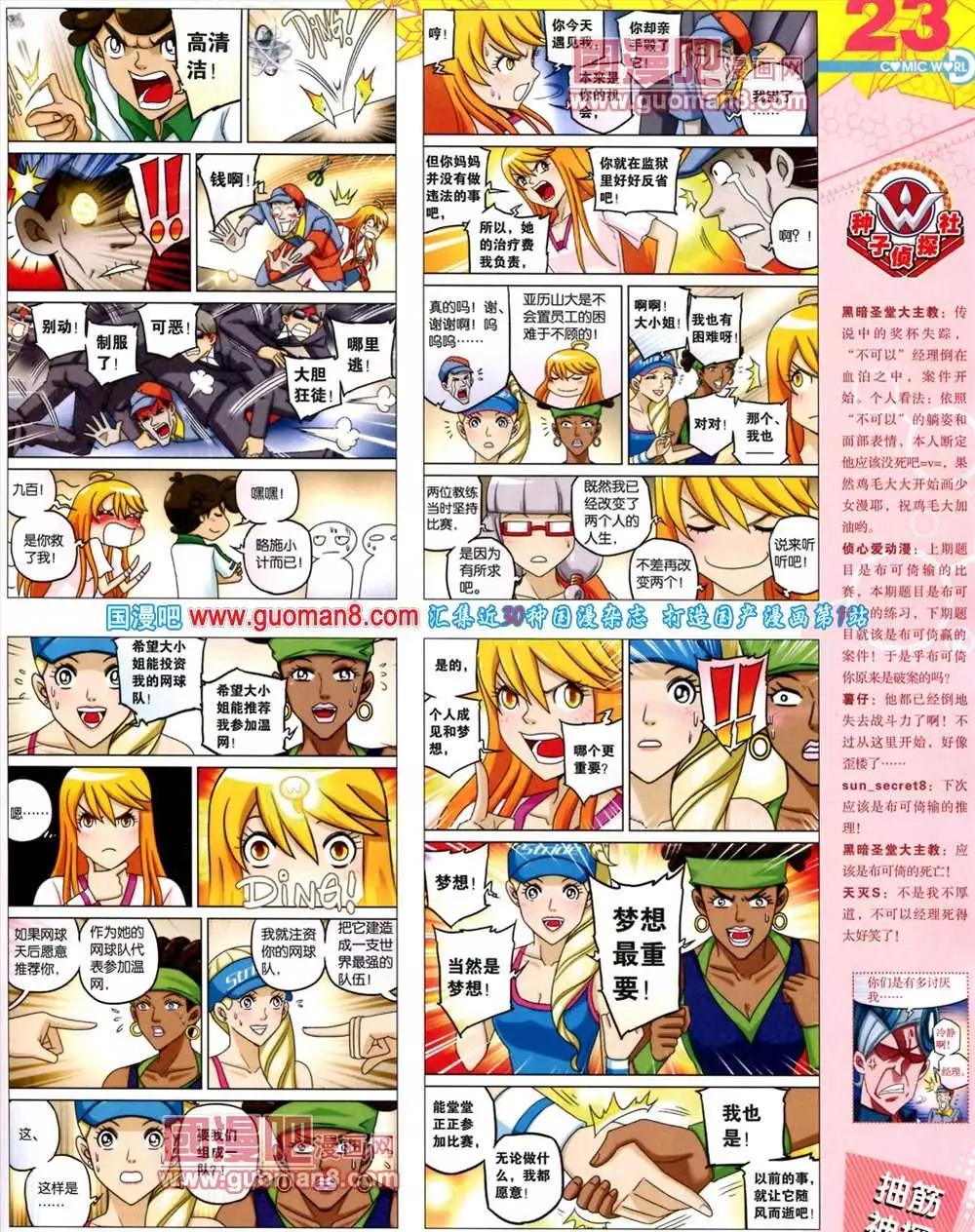 第 25 页