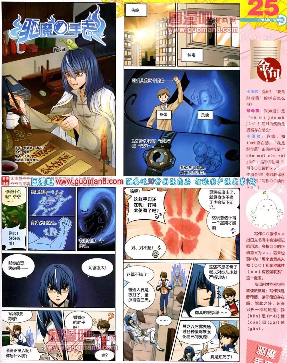 第 27 页
