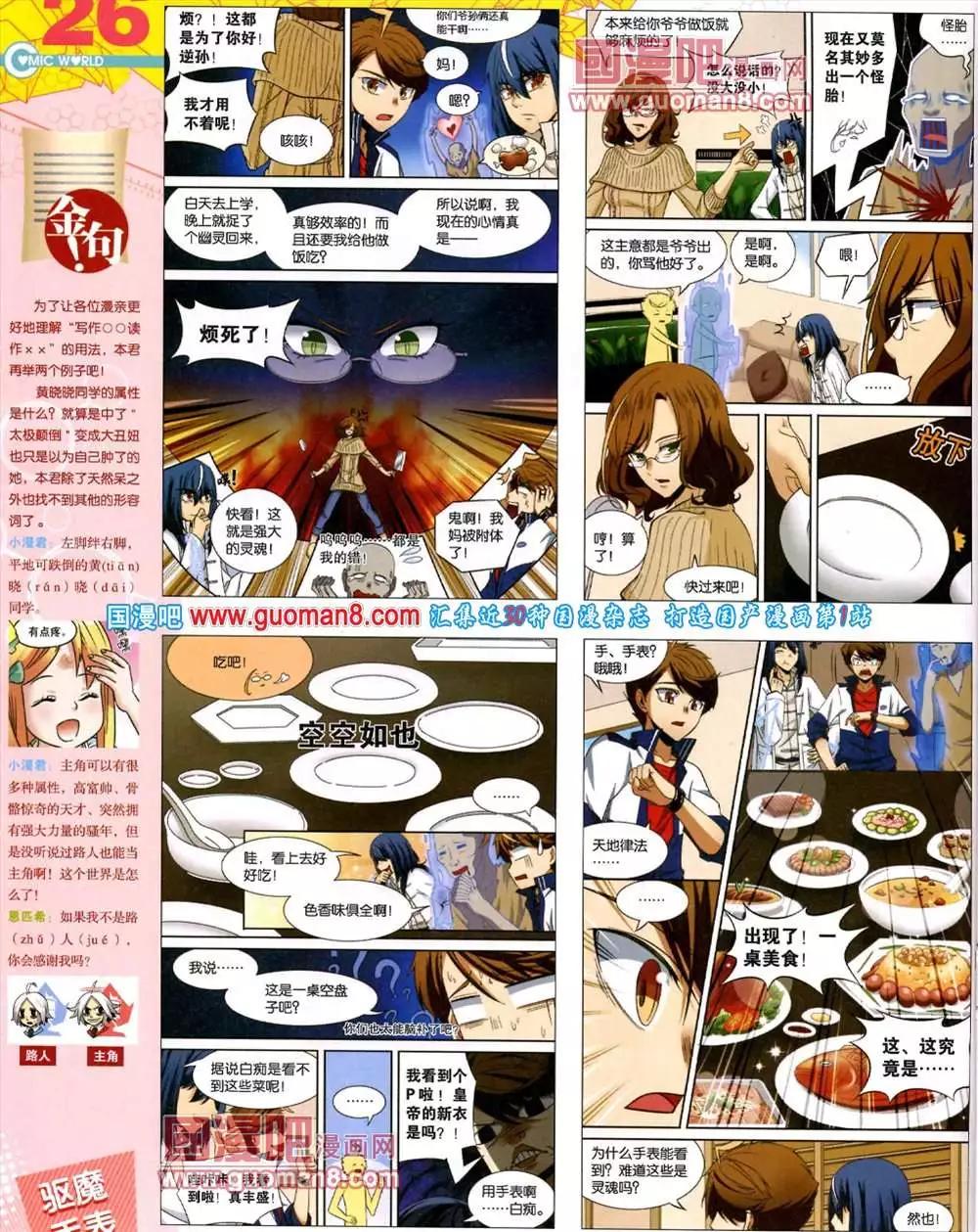 第 28 页