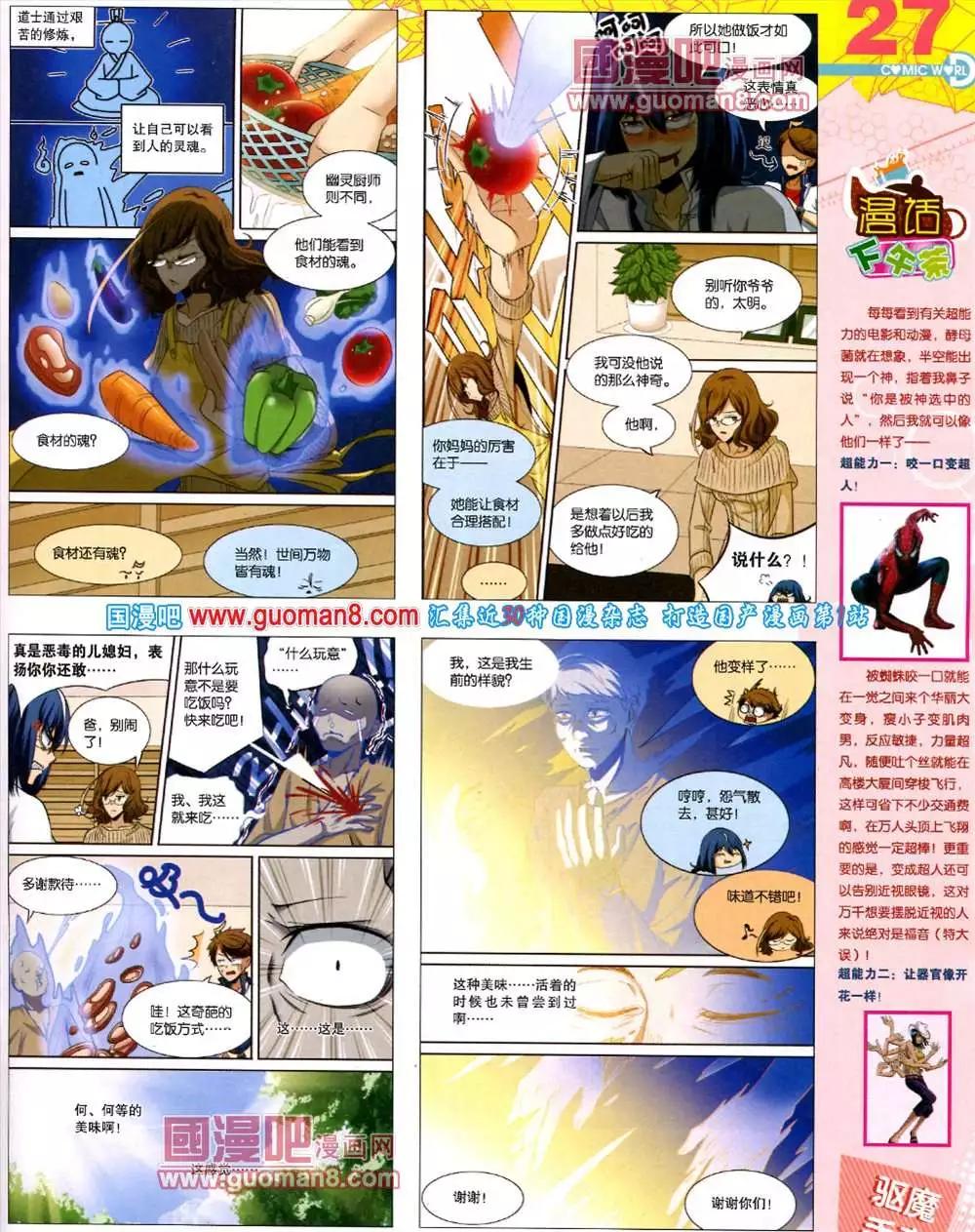 第 29 页