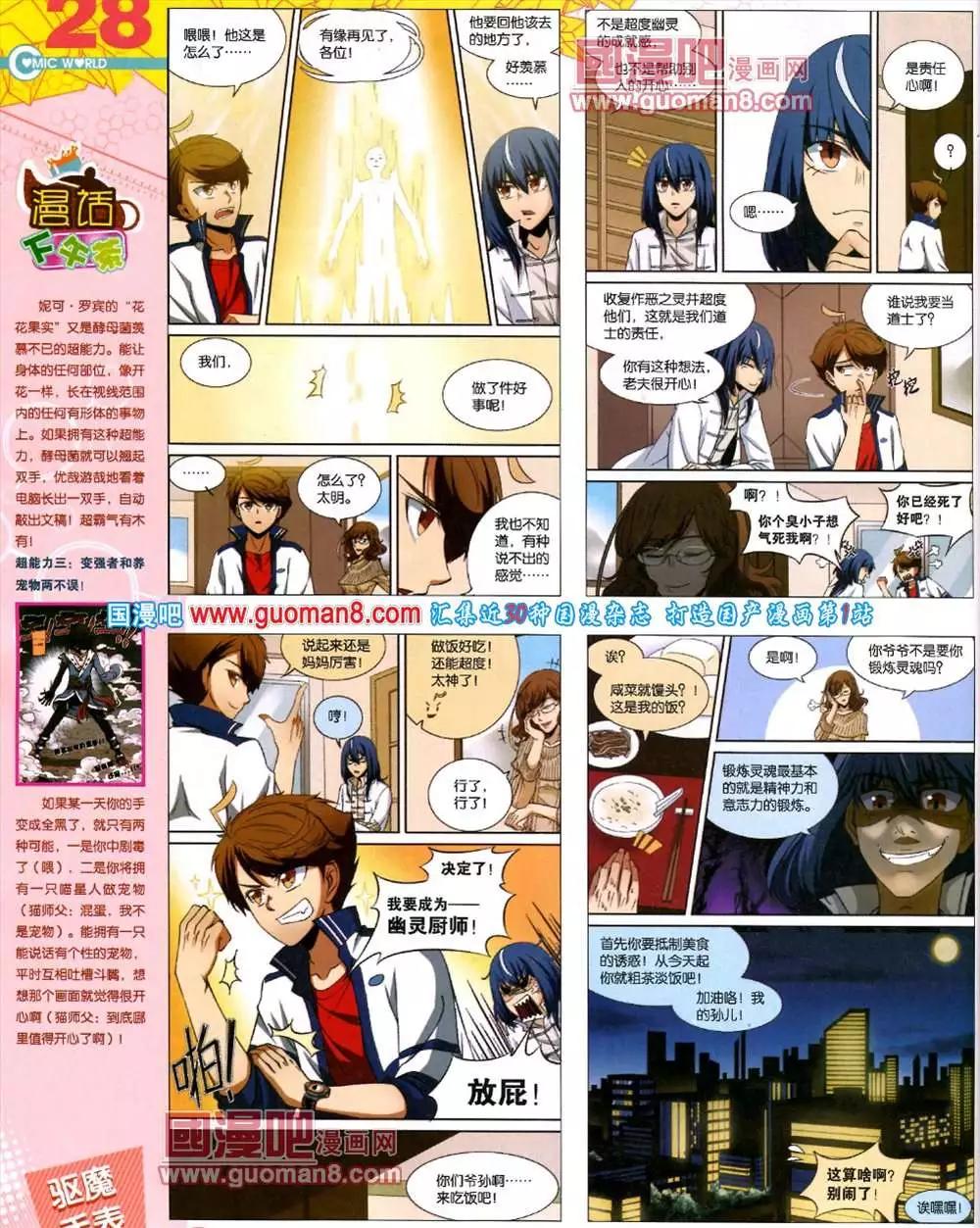 第 30 页