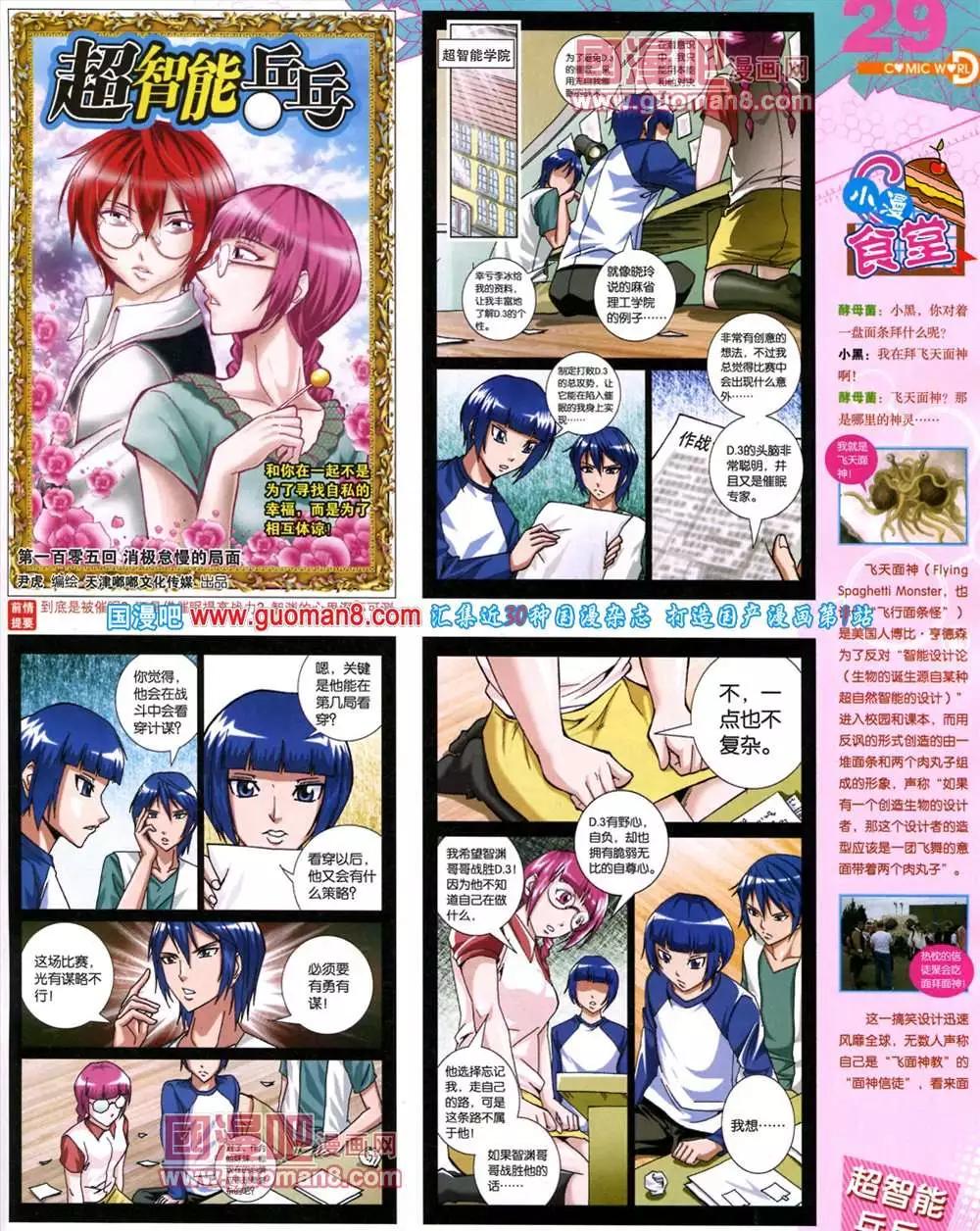 第 31 页