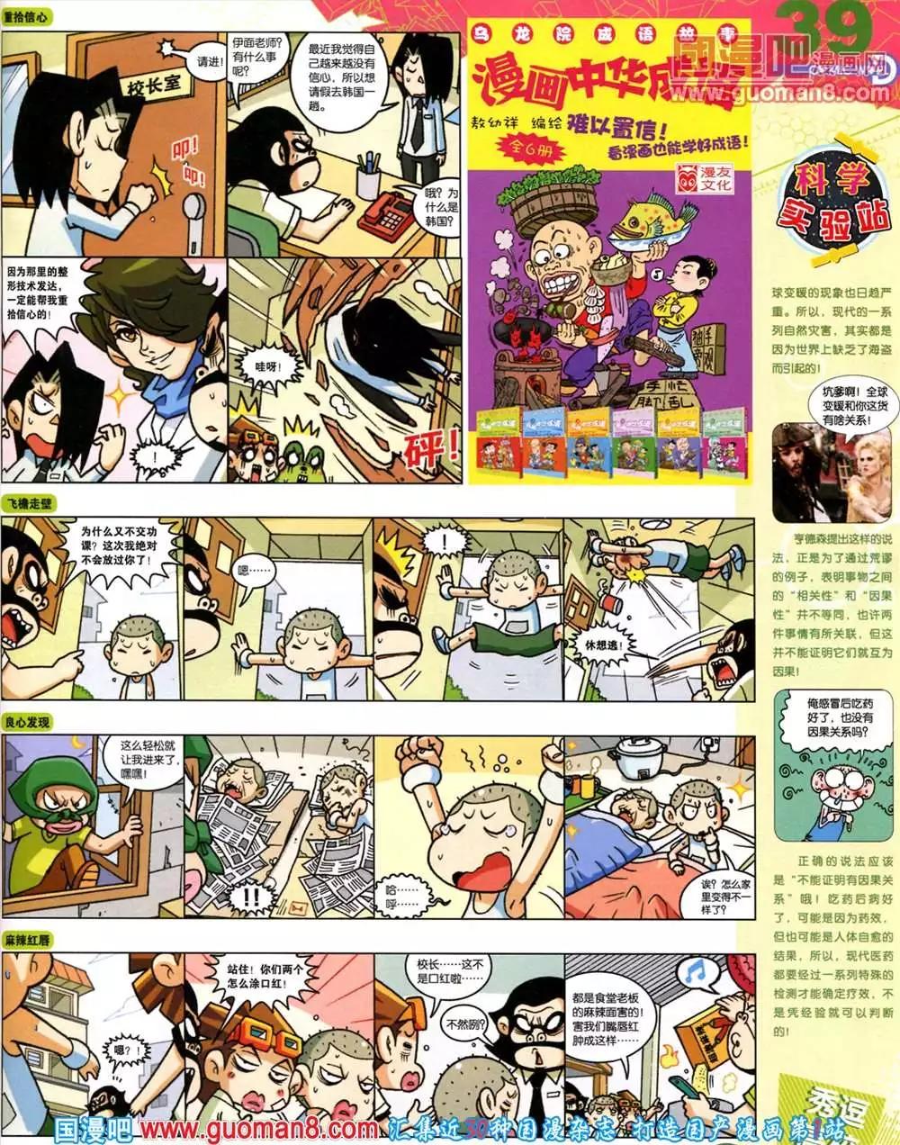 第 41 页