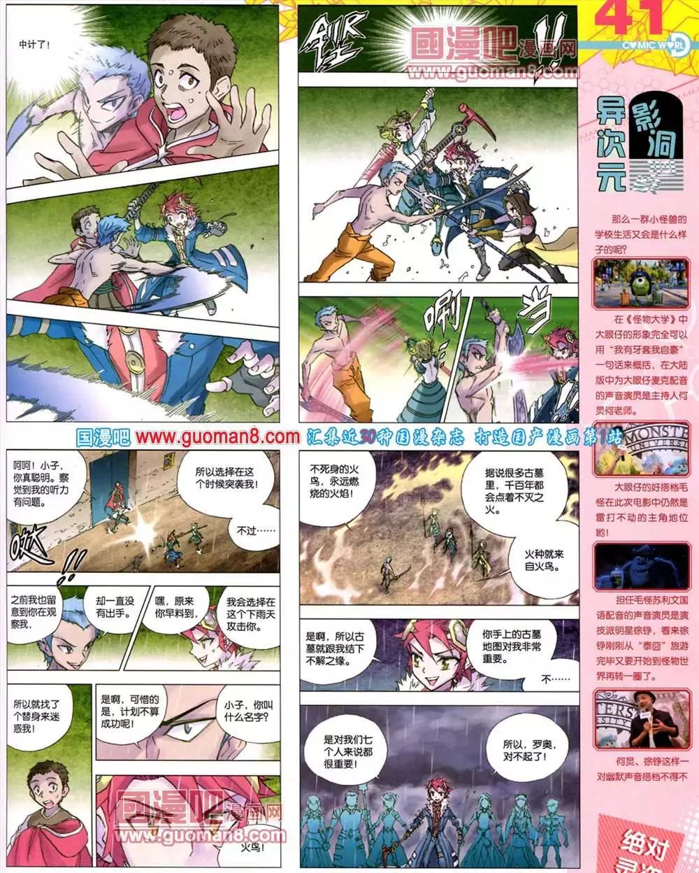 第 43 页