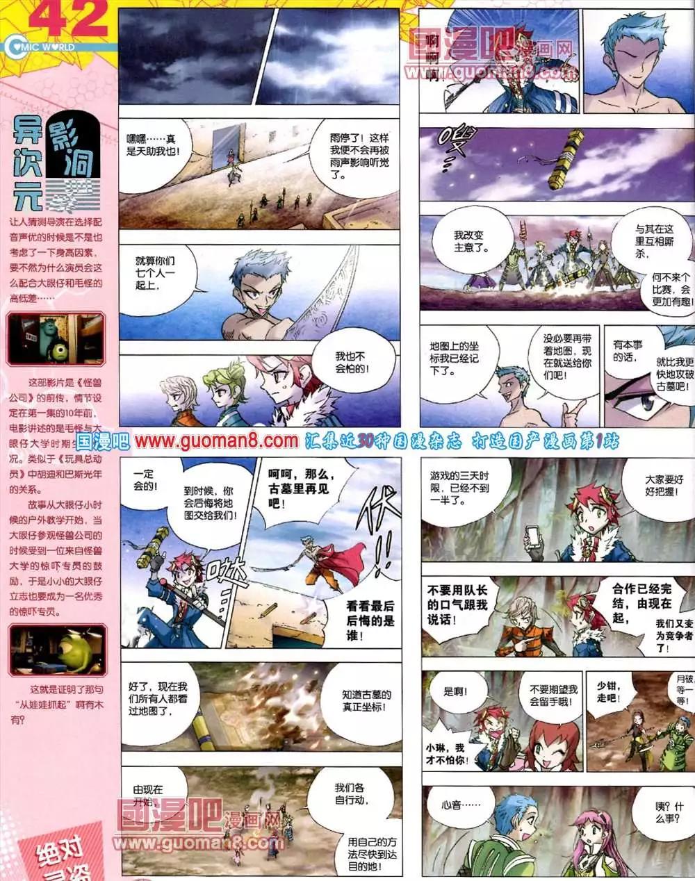 第 44 页