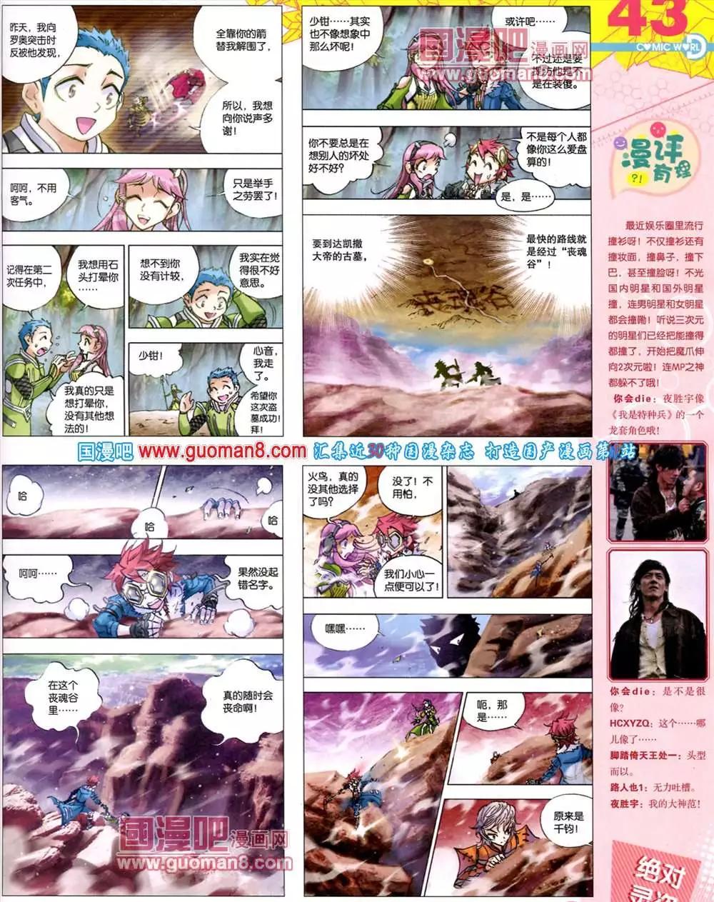 第 45 页