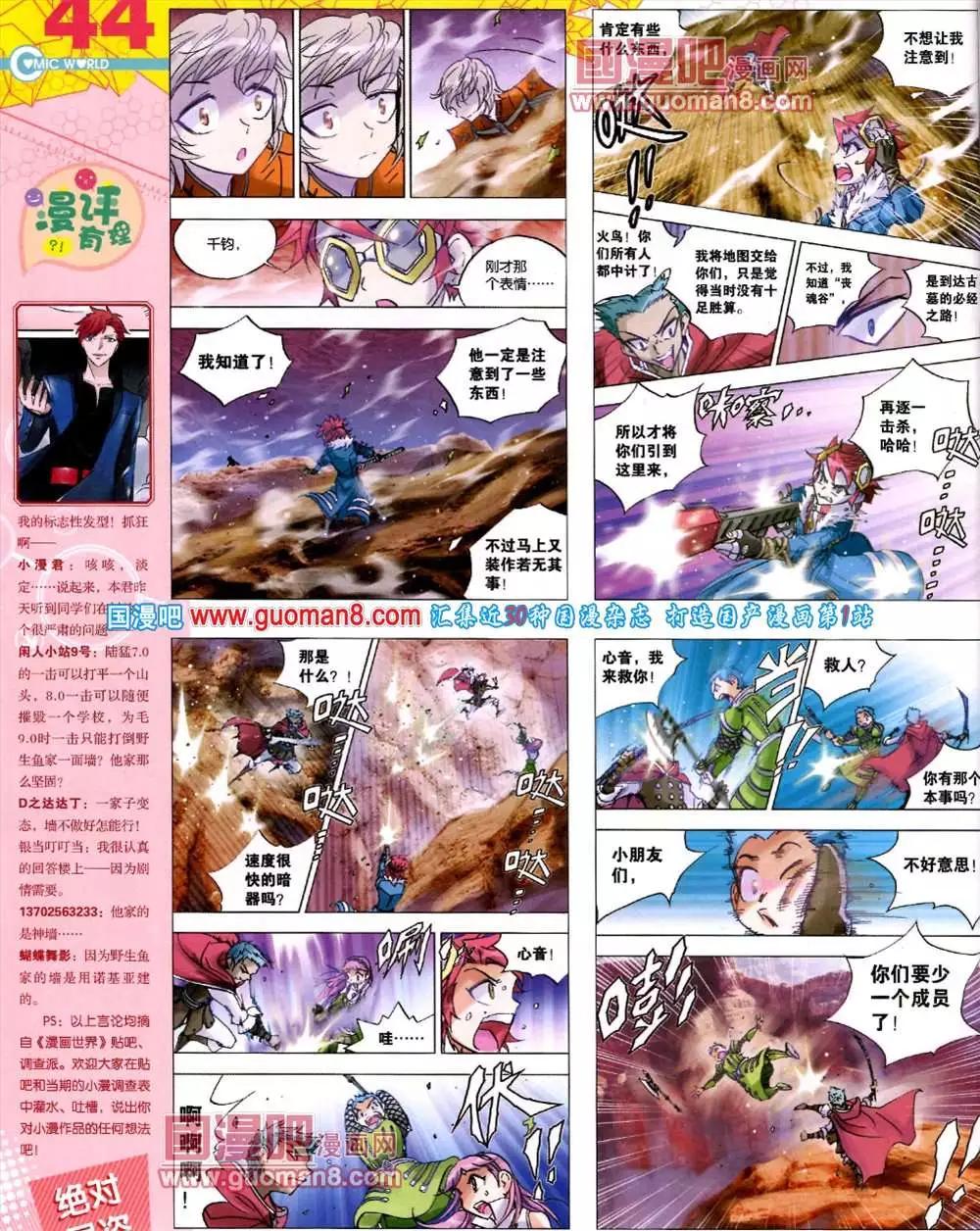 第 46 页