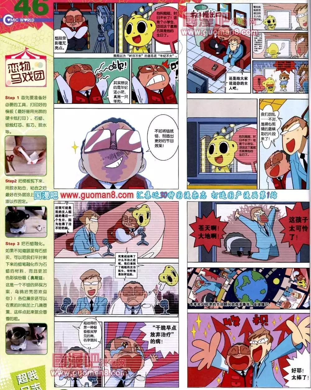 第 48 页