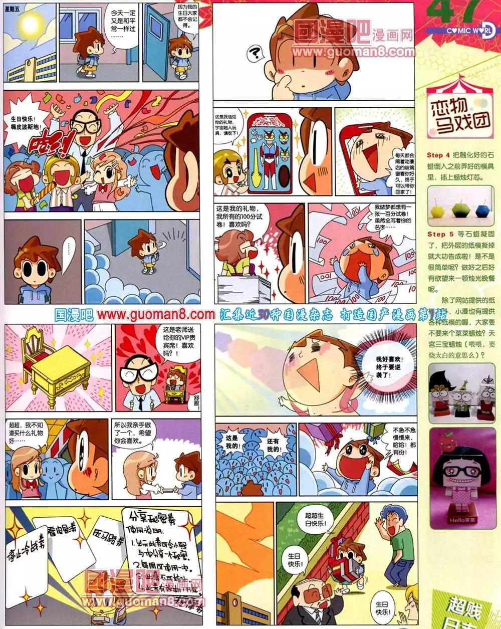 第 49 页